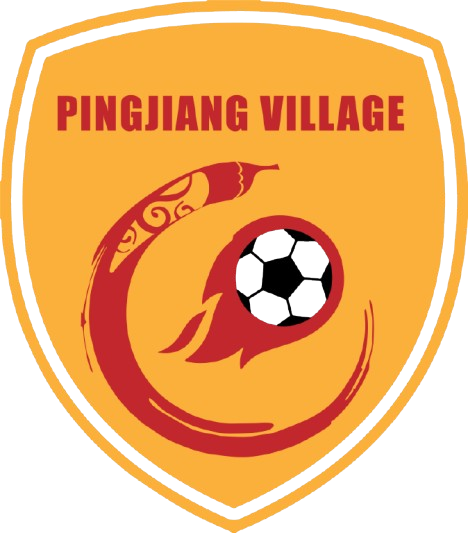平江村足球队